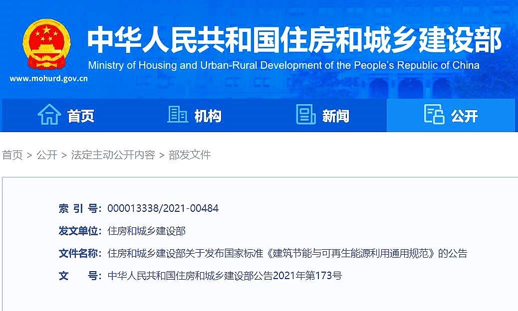 &#20061;&#28216;&#24179;&#21488;&#45;&#20061;&#28216;&#40;&#20013;&#22269;&#41;&#19968;&#31449;&#24335;&#26381;&#21153;&#24179;&#21488;